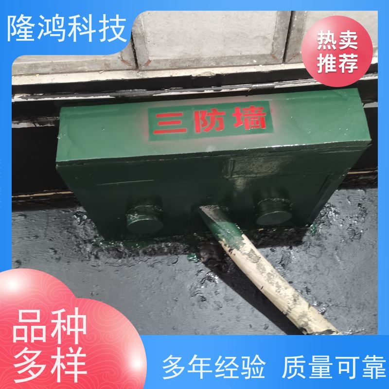 高分子防潮防凝露封堵组料（三防墙型） 隔断密封剂
