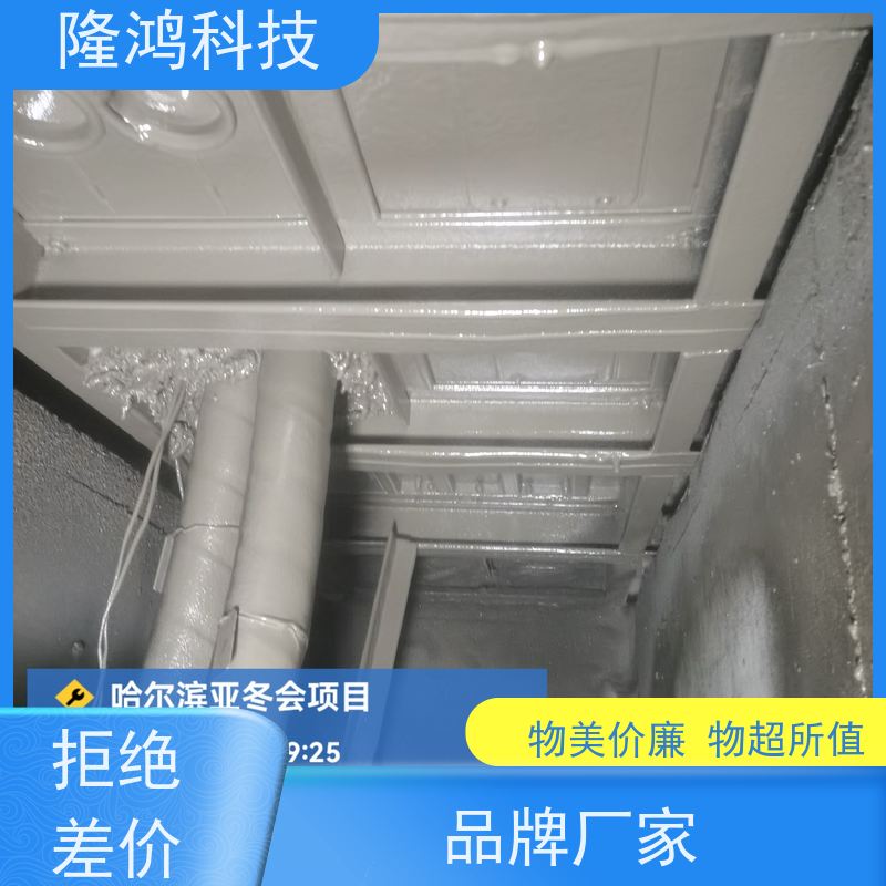 喷涂型防凝露组料 电柜箱环网柜底部带电喷涂封堵 施工方便