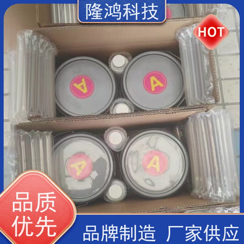 硅胶自流平防水防潮组料 聚合物高分子防潮封堵剂