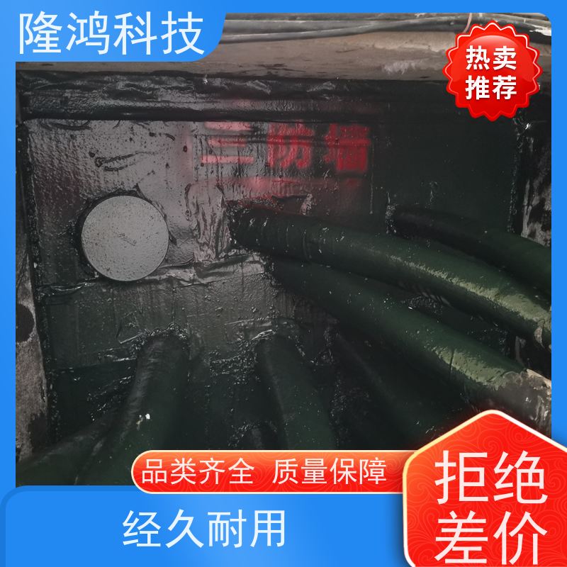 BBS发泡型防潮封堵剂 防凝露电缆沟膨胀型封堵材料