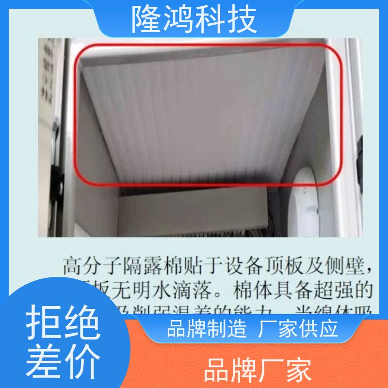 新材料 电气柜隔露棉 配电柜去湿高分子吸水棉 防潮防凝露