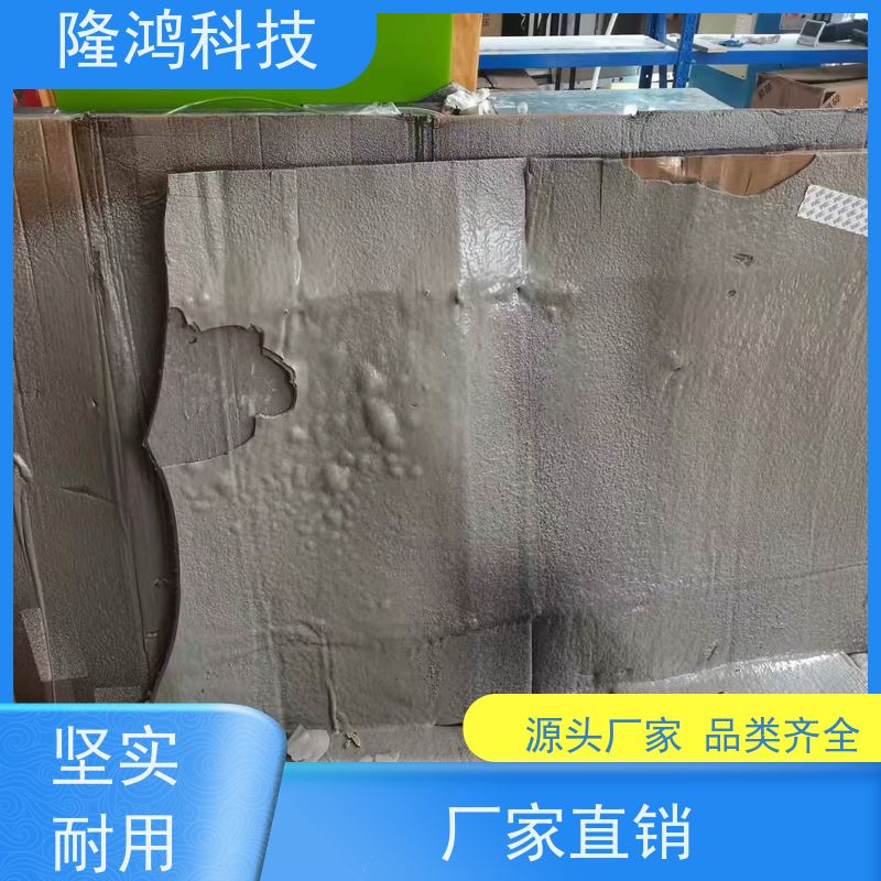 喷涂型高分子发泡密封剂 自喷式防潮防凝露封堵材料 带电喷涂封堵