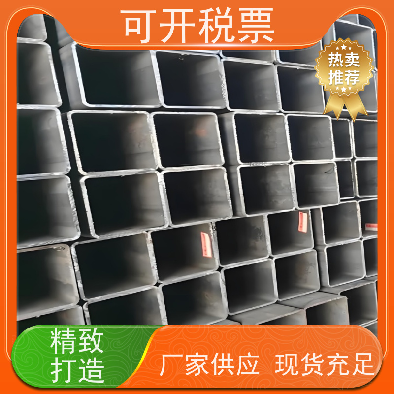 欣欣材热轧方管方通（方矩管）幕墙支架优选 抗压防锈寿命长