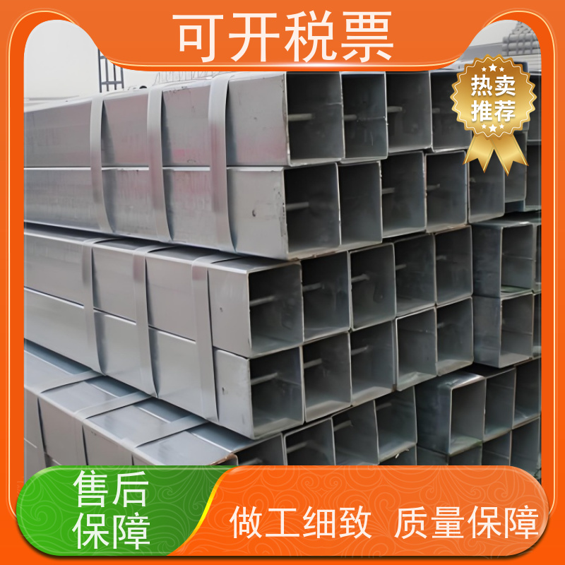材质优选 盛欣材热轧方管方通（空心方钢）机械制造专用 精准切割