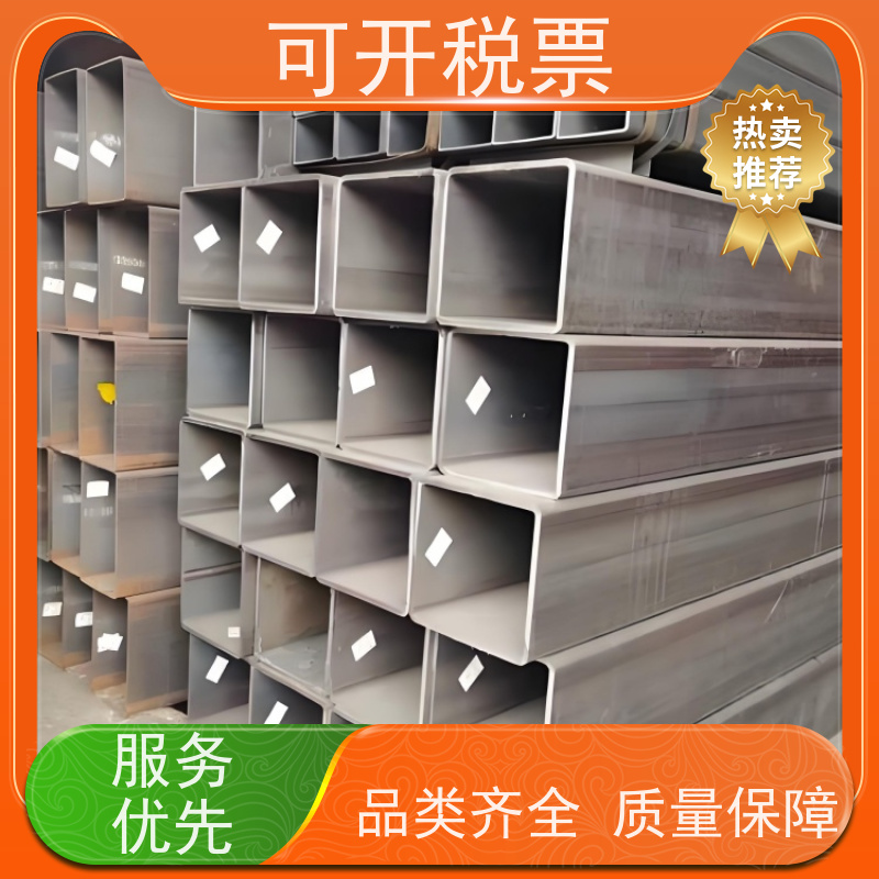 高强度 盛欣材热轧方通（加厚方管）矿山机械臂材料 抗冲击耐磨损