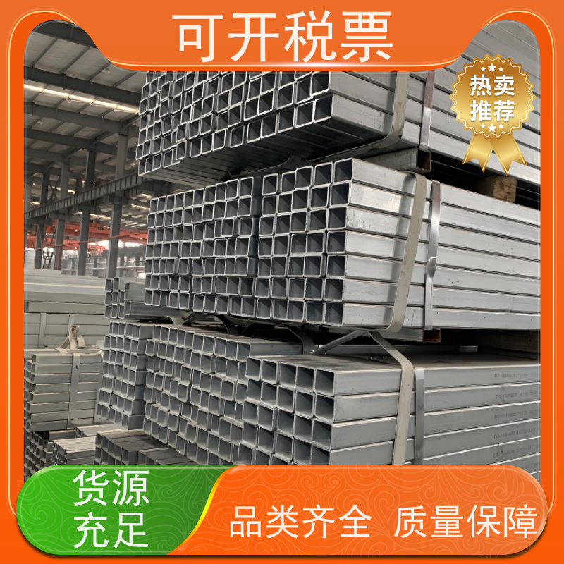 管通天下 盛欣材热轧方管方通（镀锌）户外广告牌支架 防腐防潮