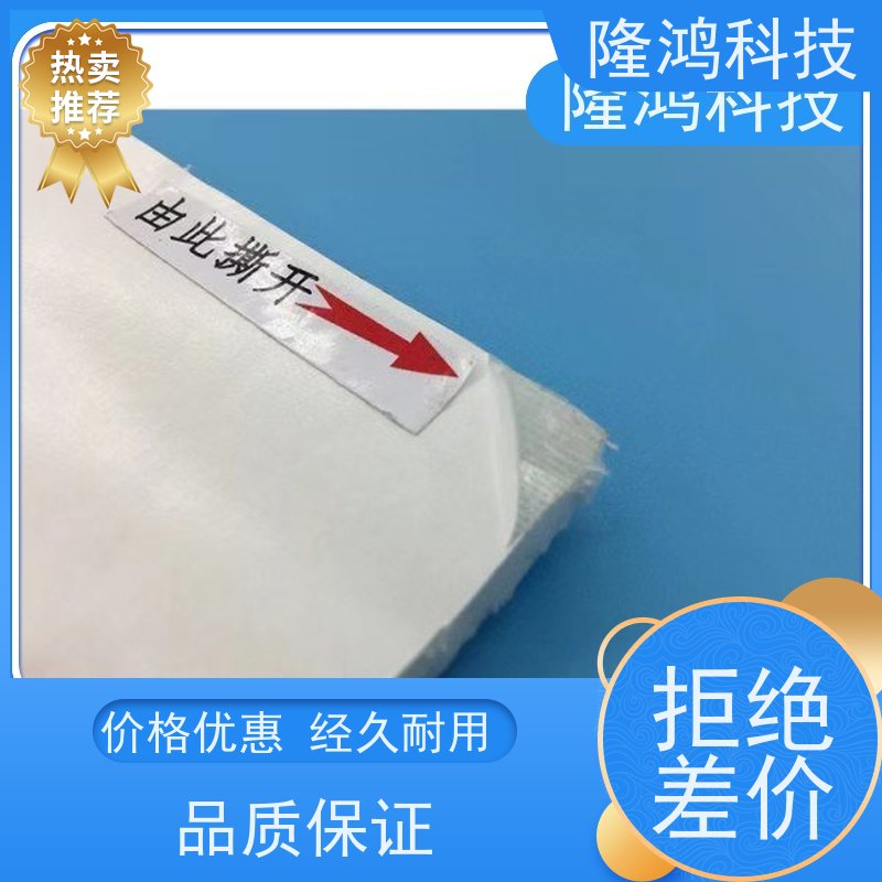 电气柜防凝露棉 亲水棉高分子防潮隔露棉 电池包吸潮吸水棉