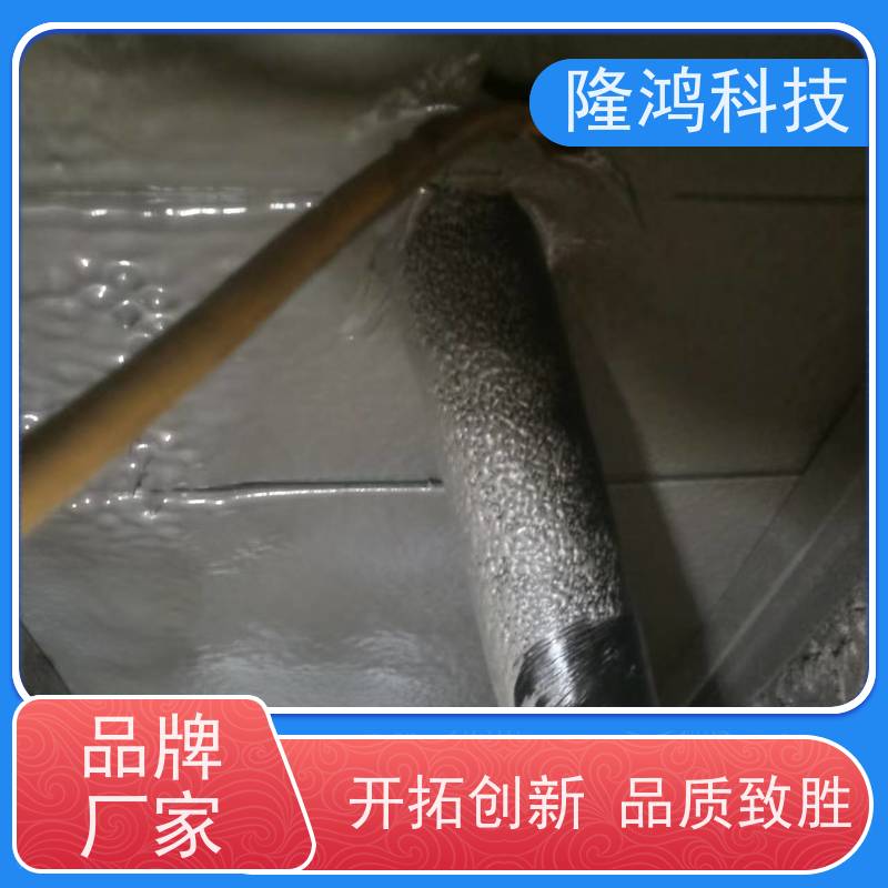 环网柜底部可带电 喷涂型 高分子防潮防凝露封堵剂