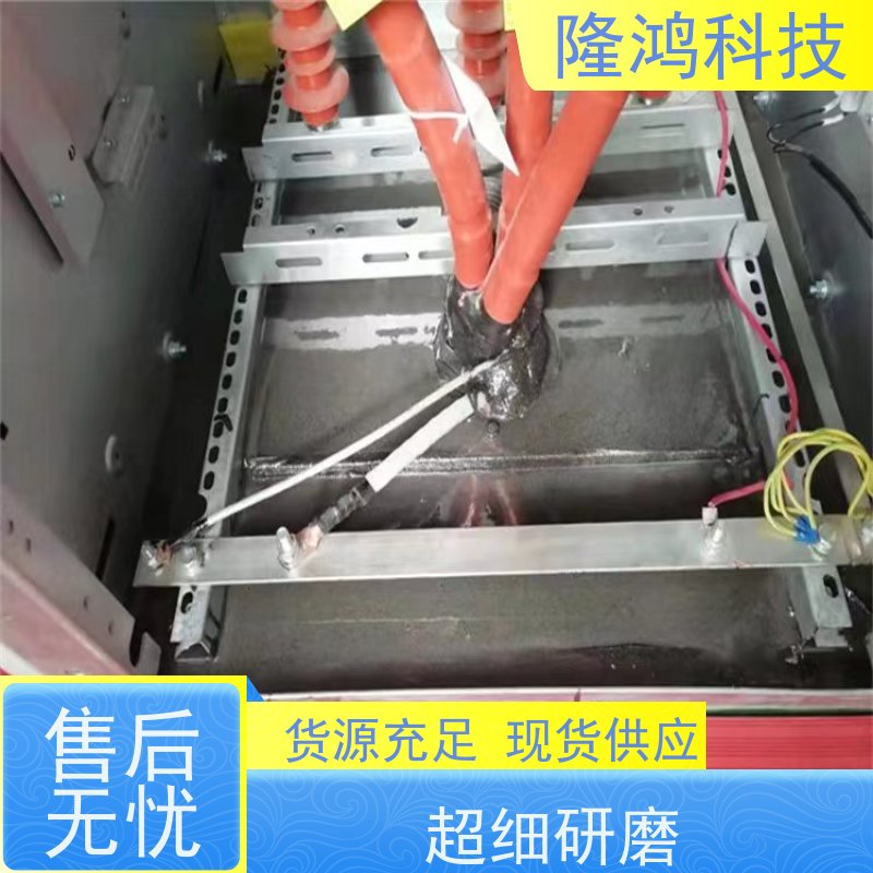 发泡型BBS防凝露密封堵料 膨胀型高分子防潮封堵剂