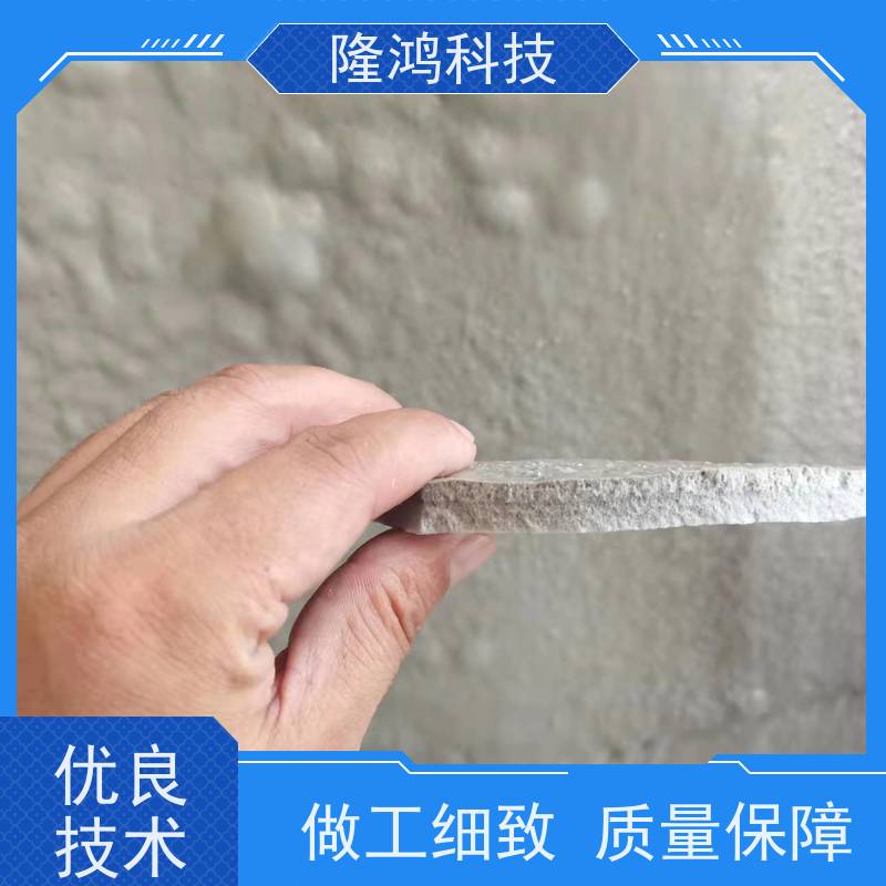 高分子 防潮封堵剂 带电涂刷喷涂防凝露 操作简单