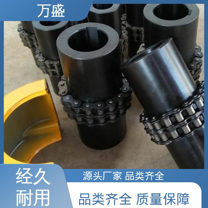 泵专用 适应低速 自润滑滚子链联轴器 KC-10020 万盛