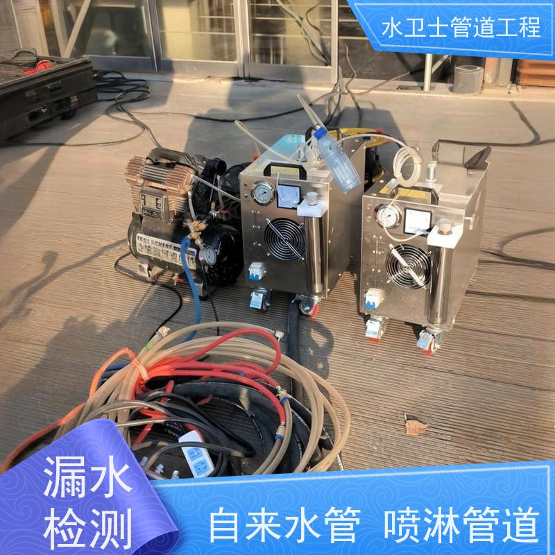 连云港海州区厨房暗管查漏查堵仪器探测一步到位