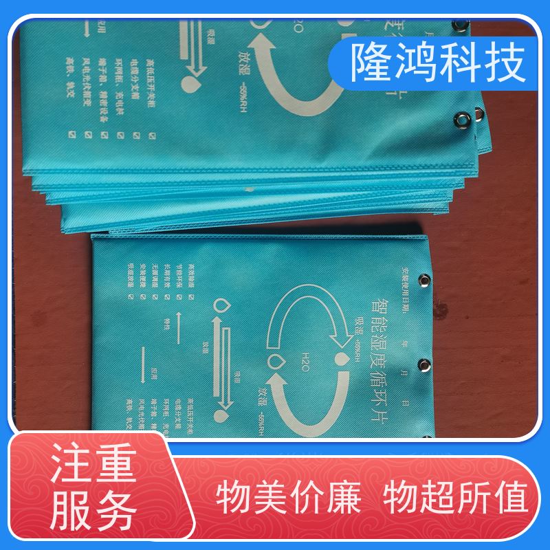 电力控湿 智能湿度调节片 湿度循环除湿片 吸湿控湿 安装简便