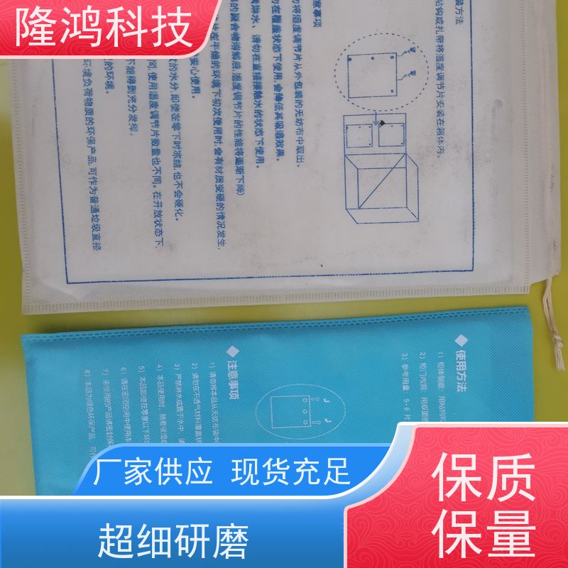双向湿度调节片 电气柜高分子除湿调湿片 控湿片 安装简单