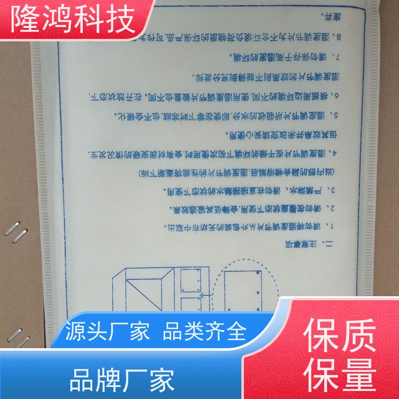 智能湿度调节片 开关柜电力柜防凝露调湿片吸湿片干燥剂
