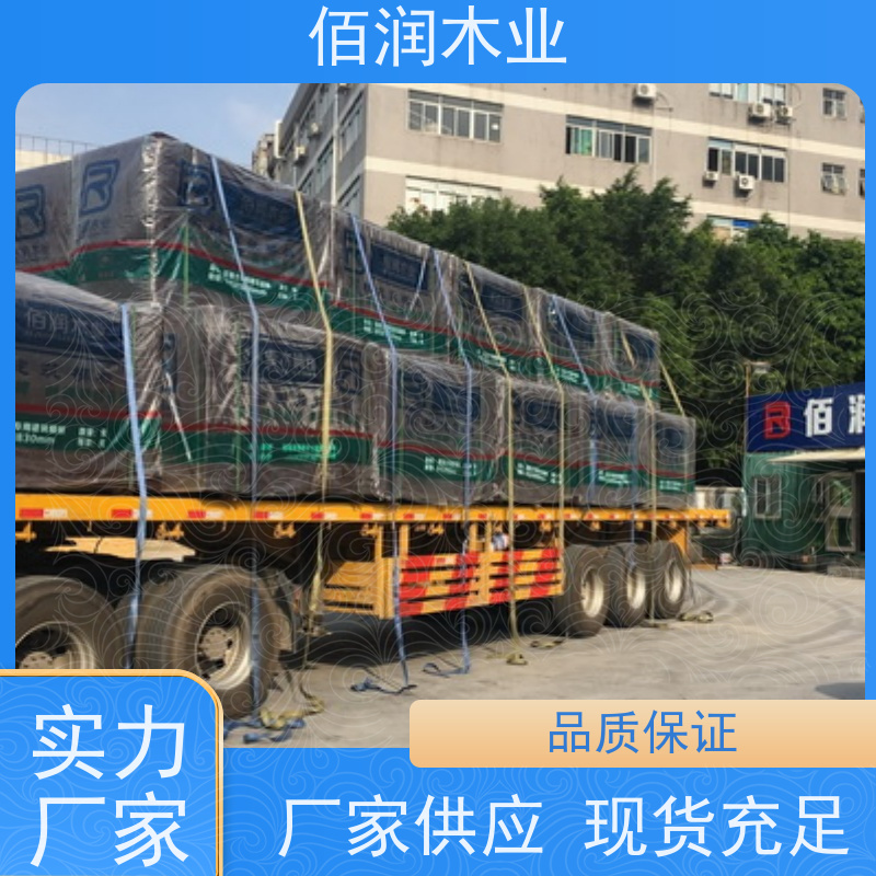 建筑清水混凝土模板 库存充足 全国发货高效率