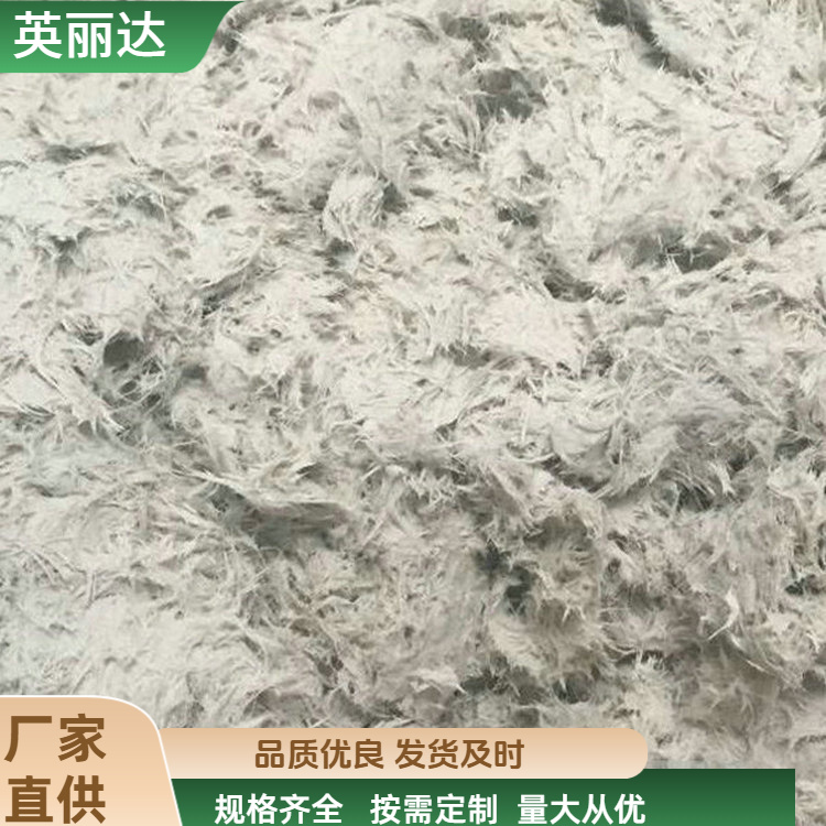 英丽达 厂家 BMC短切抗裂纤维 高阻燃性 规格齐全