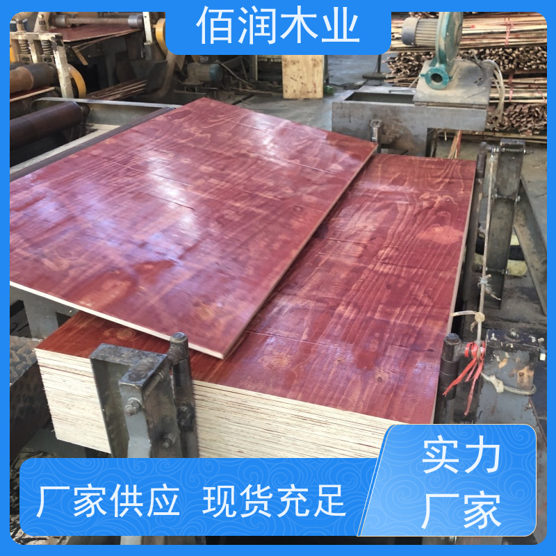 佰润木业 胶合板 厂家供货 用于施工 强度大 支持定制