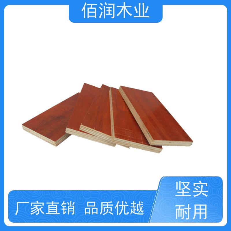 佰润木业 红色木模板 制造商 不会漏浆 抗压性强