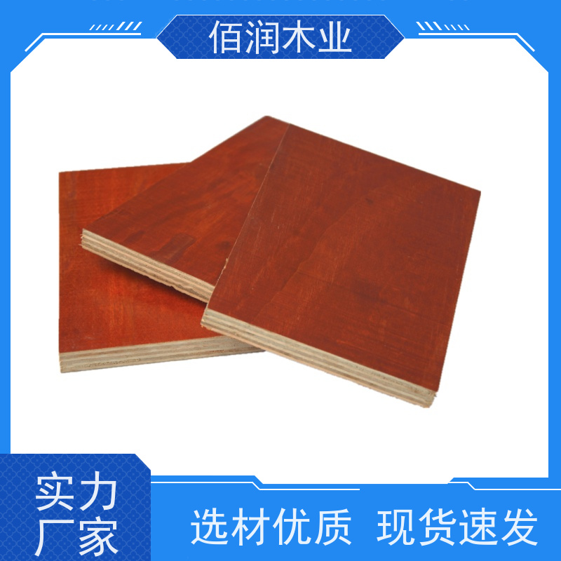 佰润木业 木胶板 生产商 用于施工 强度大 支持定制