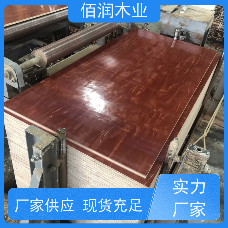 佰润木业 混凝土模板 厂家供货 用于施工 强度大 支持定制