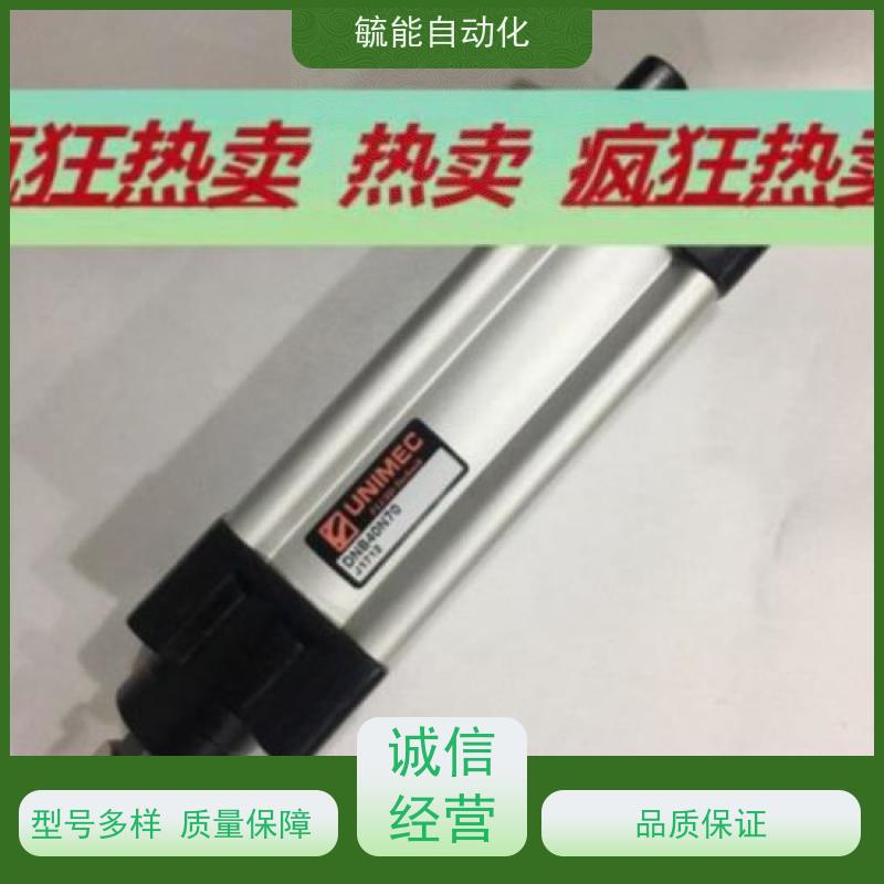 UNIMEC气缸DAA30N50台湾隆运气缸DAA30N25,50,75,100,125