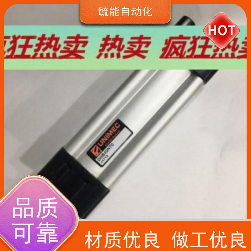 原装UNIMEC台湾隆运圆型不锈钢气缸DQA25N060