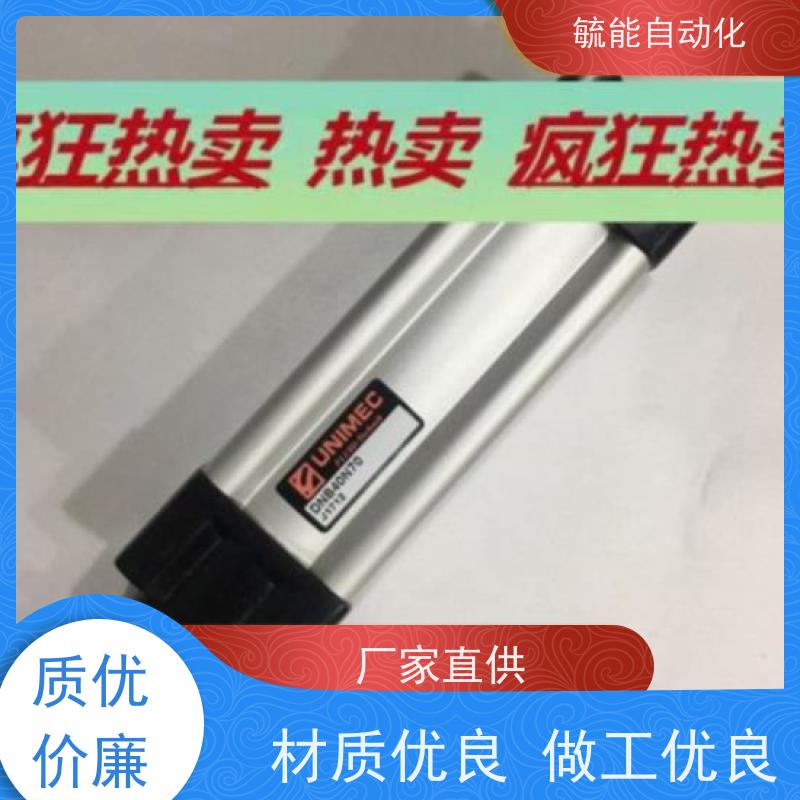 台湾隆运UNIMEC气缸DSC/DSA12N16N20N/B25N50N75