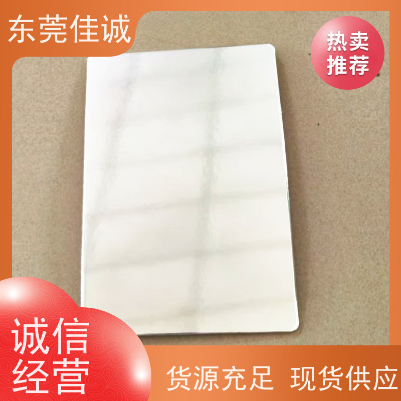 东莞佳诚 F-D-A证书 牛肉贴体包装托盒 厂家直供 
