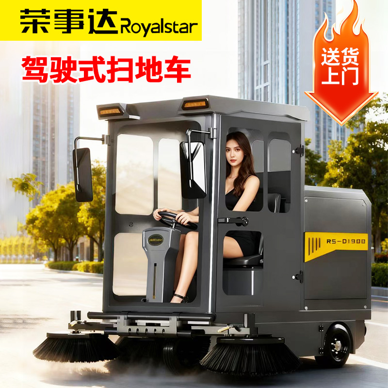 全封闭驾驶式扫路车 后背挂桶式扫地车 工业园区道路清扫车