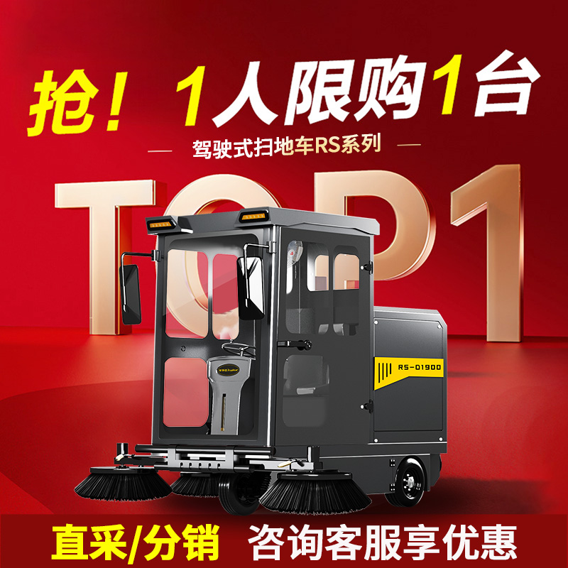 路面吸尘扫路车 驾驶式洗扫一体车 街道清扫车