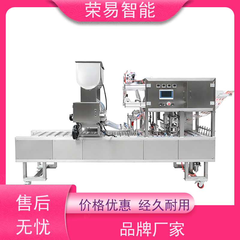 荣易智能 打包盒装食品 银耳汤 松叶蟹 自动灌装封杯机