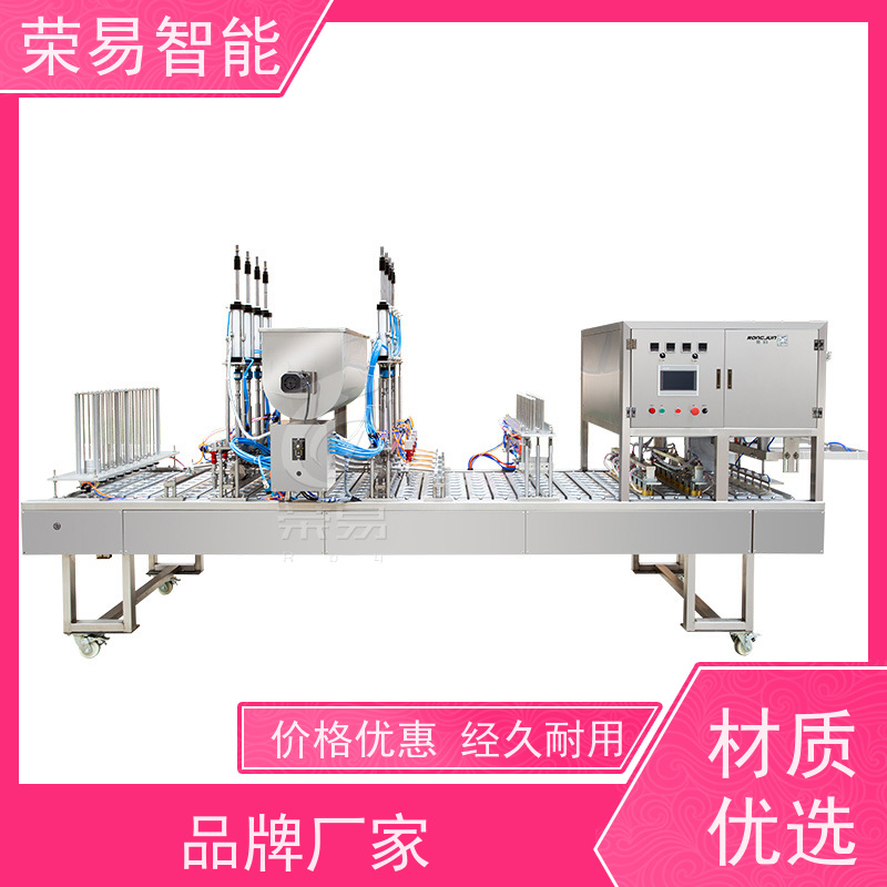 荣易智能 桶装食品 酸梅汁 豆脑 全自动灌装封口设备
