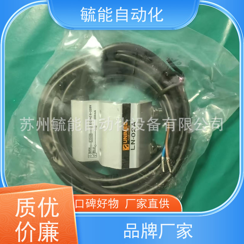 原装台湾隆运UNIMEC气缸DNB40N70/100 DNB40M400