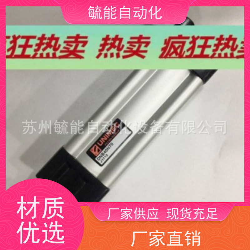 台湾隆运UNIMEC感应式圆型油缸 不锈钢笔型油缸 DOA/DOC DOA32N25