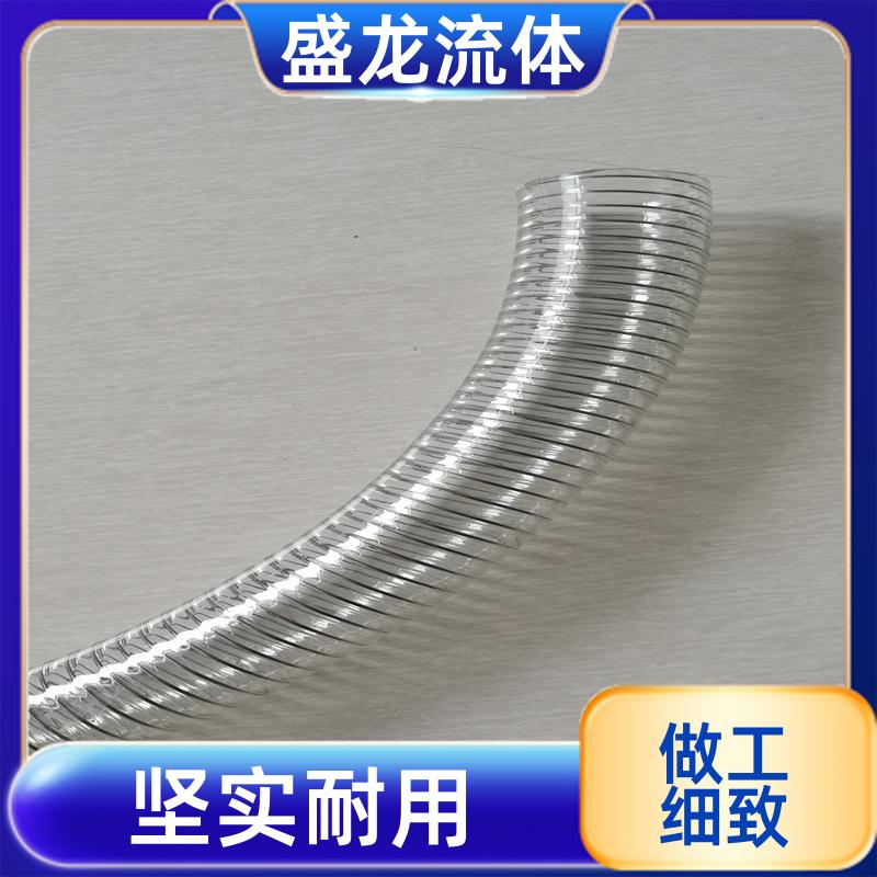 盛龙流体 食品级 pu钢丝伸缩软管 耐老化性能佳 厂 家供应