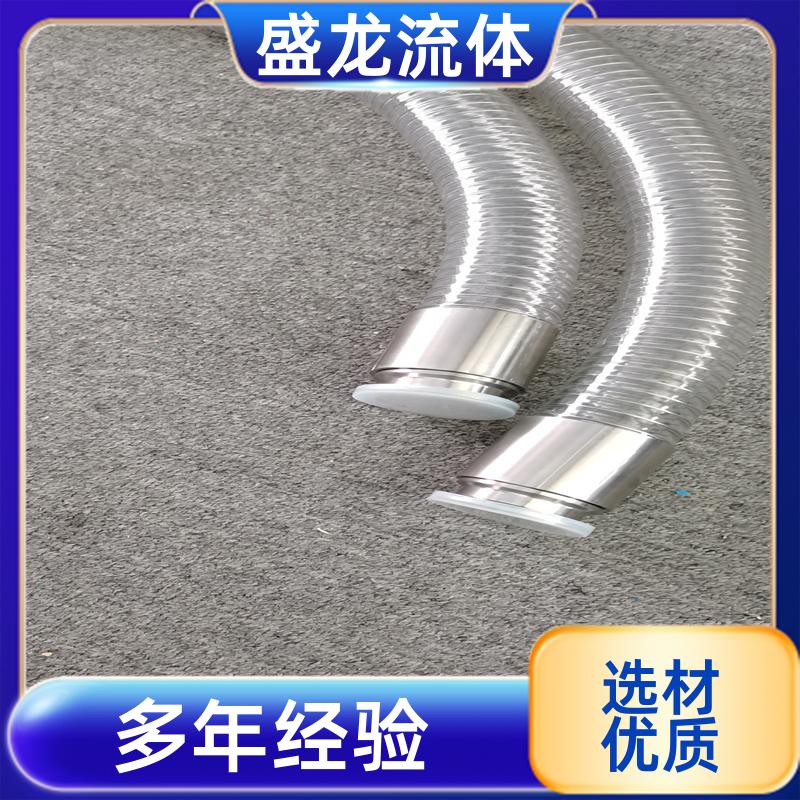 盛龙流体 饮品输送 pu镀铜钢丝软管 伸缩性非常好 厂 家供应