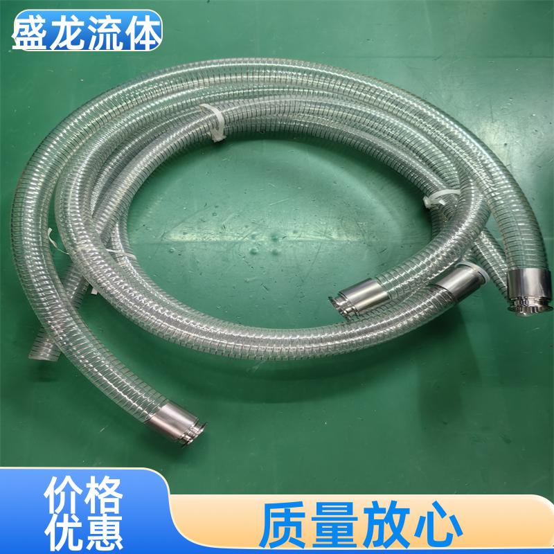 盛龙流体 饮品输送 透明pu材质钢丝软管 耐油性能突出 支持定制
