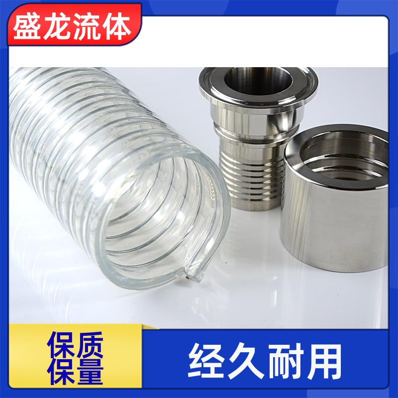 盛龙流体 饮品输送 pu透明钢丝软管 抗冲击能力强 支持定制