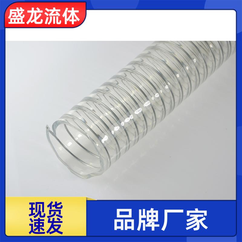 盛龙流体 化工级 pu聚氨酯钢丝软管 抗张强度较高 支持定制