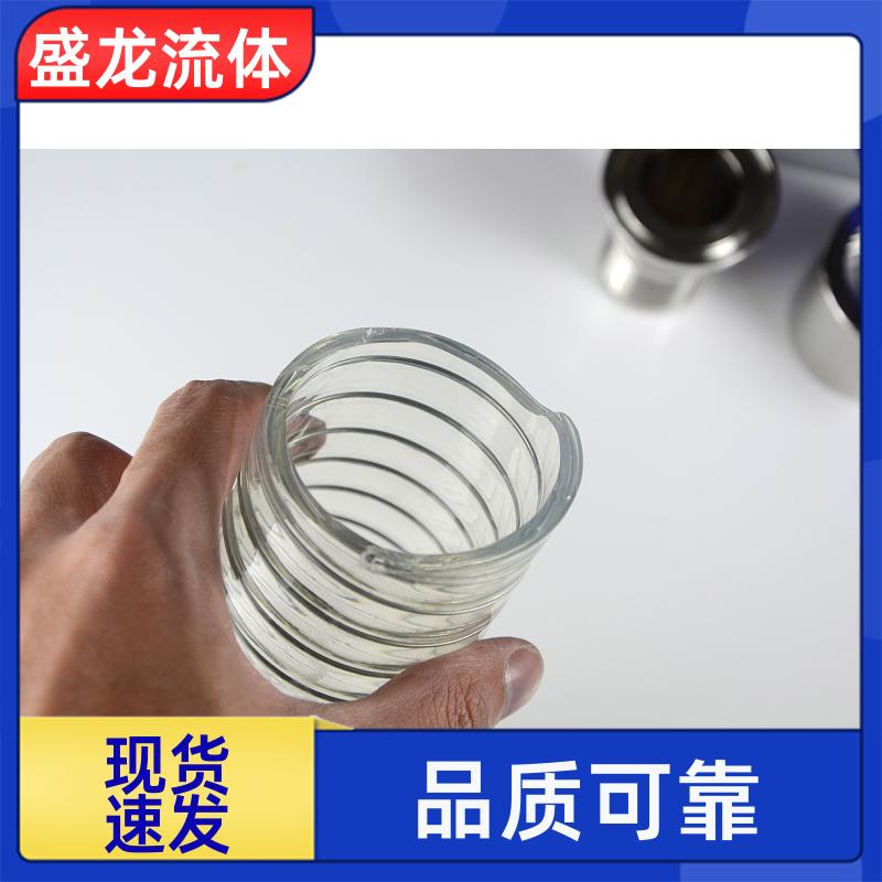 盛龙流体 化工级 pu钢丝吸尘软管 具备防腐特性 支持定制