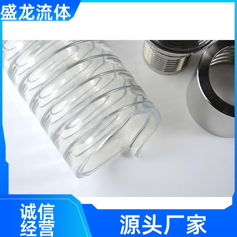 盛龙流体 食品级 木工吸尘软管 抗污染能力强 厂 家供应