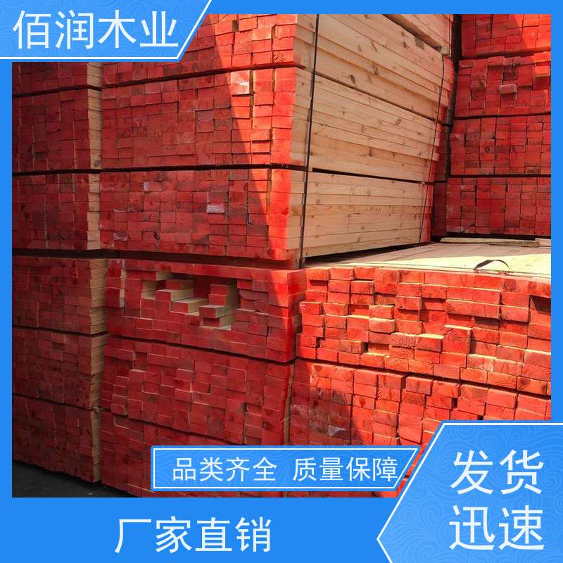 工地用 加拿大铁杉 厂家位置 库存充足 全国发货