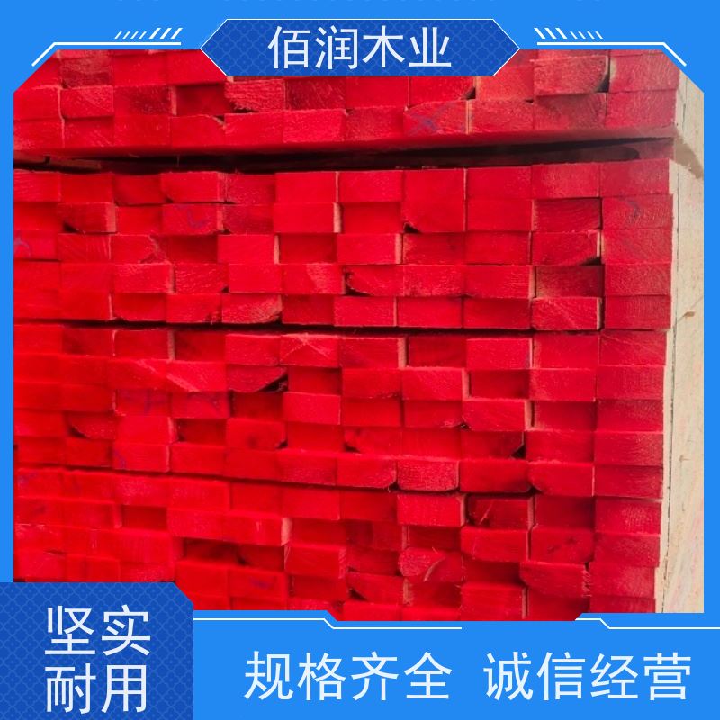 常用 原包装木方 佰润木业 高承重 各类规格 定制加工