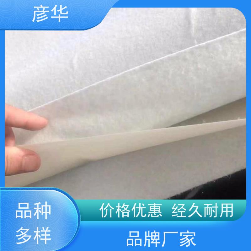 彦华 两布一膜800g HDPE防水膜 垃圾填埋场焊接施工专用 规格齐全