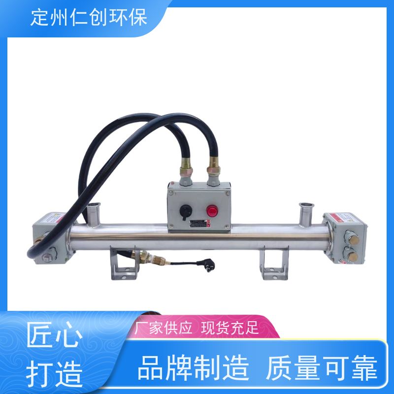 仁创环保 提供检测报告 水箱紫外线消毒器 253.7nm波长