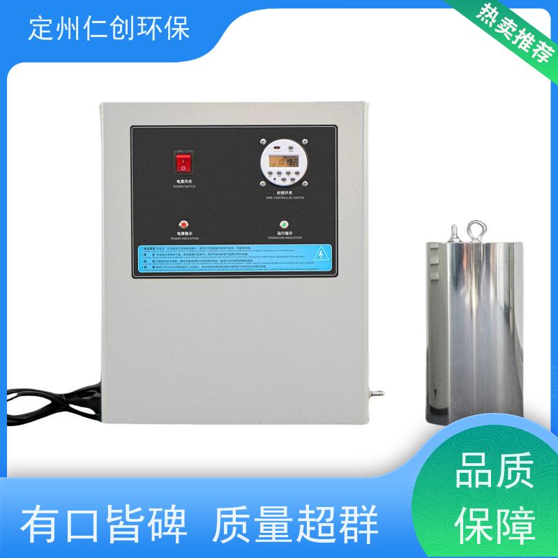 仁创制造 臭氧浓度高 水箱自洁器 真正源头厂家