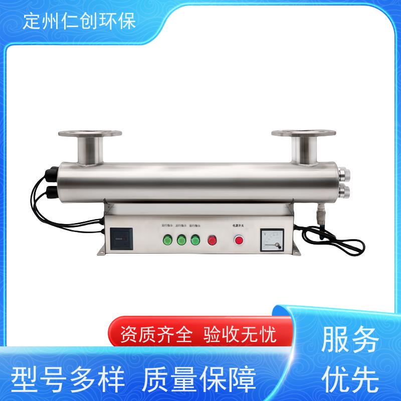 仁创 验收无忧 水处理紫外线消毒器 食品级304不锈钢