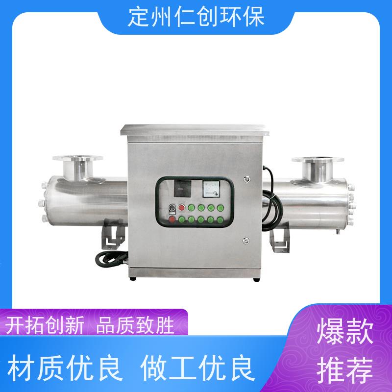 枫楚厸 强力高效杀菌 批发价 水箱紫外线消毒器