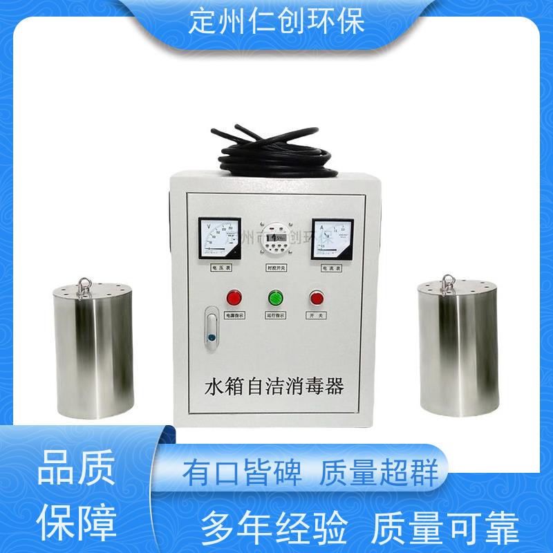 仁创品牌 占地面积小 臭氧水箱自洁器 严格把控质量